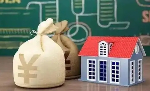 陆丰提取公积金有什么负面影响吗（陆丰公积金为什么不建议提取）